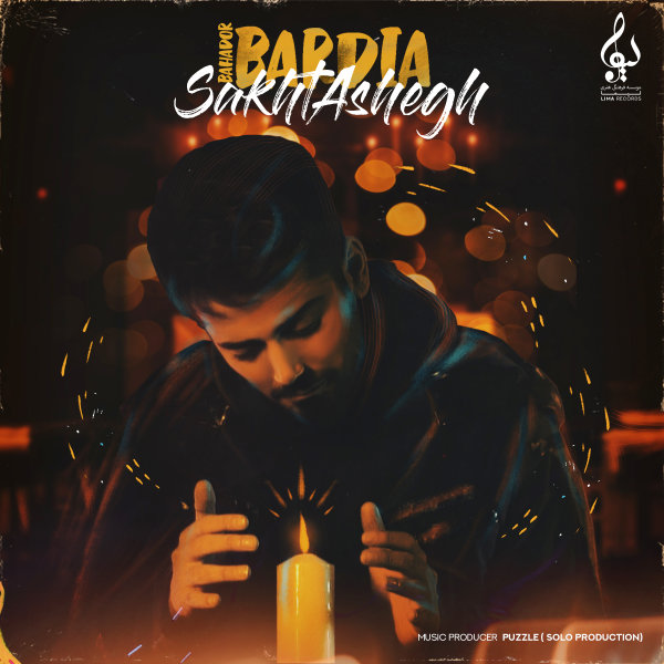 دانلود آهنگ سخت عاشق دانلود آهنگ سخت عاشق